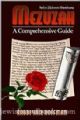 96921 Mezuzah: A Comprehensive Guide